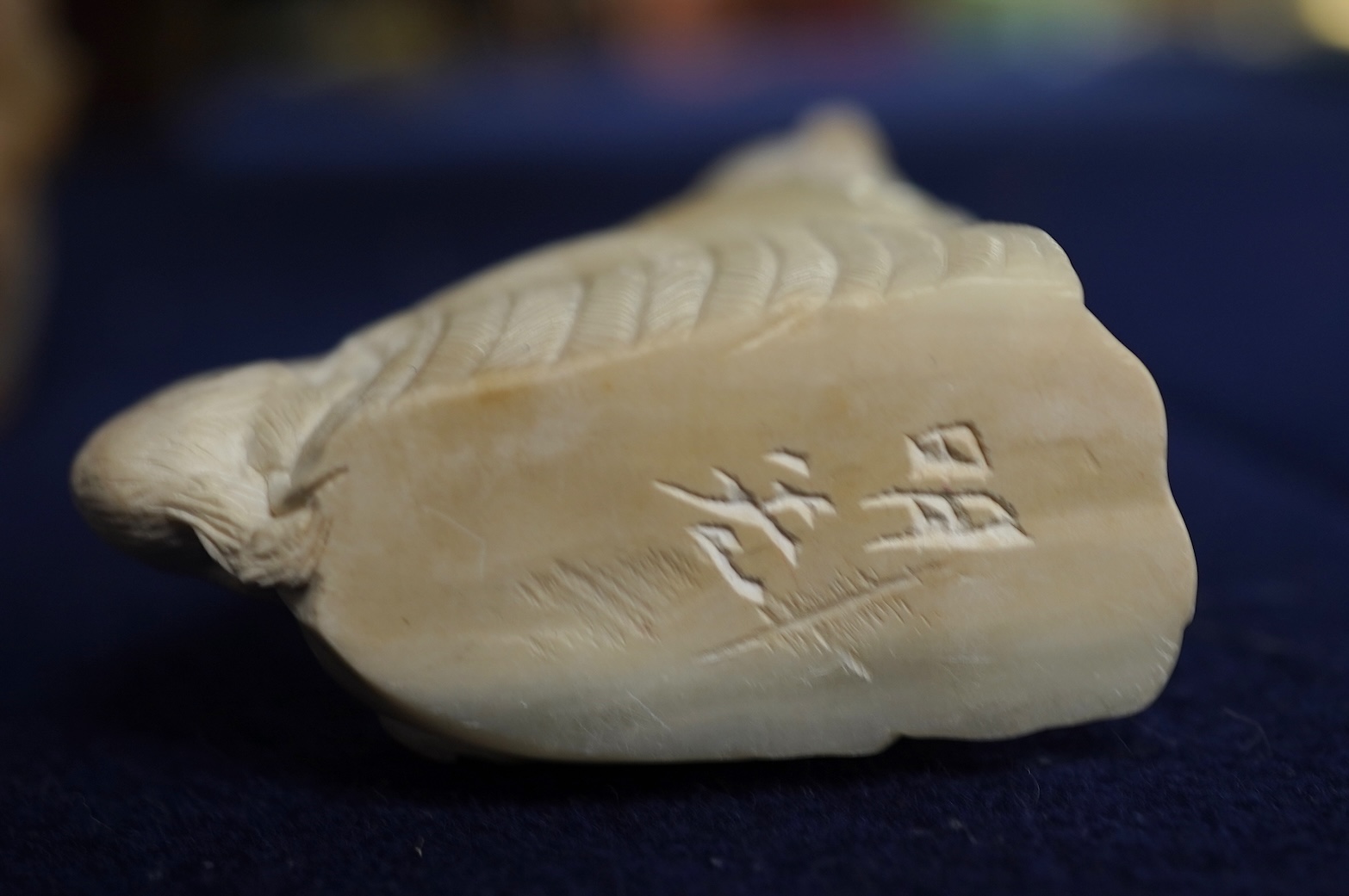 A Chinese white jade 'boys with jar' carving and three shoushan stone figures; luohan, girl with squirrel and mermaid (4), tallest 11cm